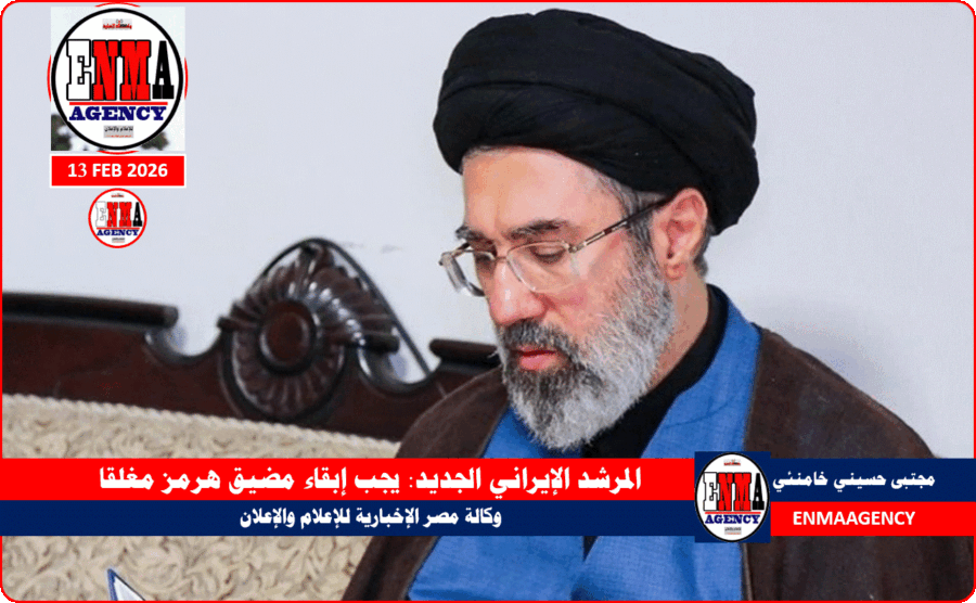 المرشد الأيراني الجديد مجتبى حسيني خامنئي