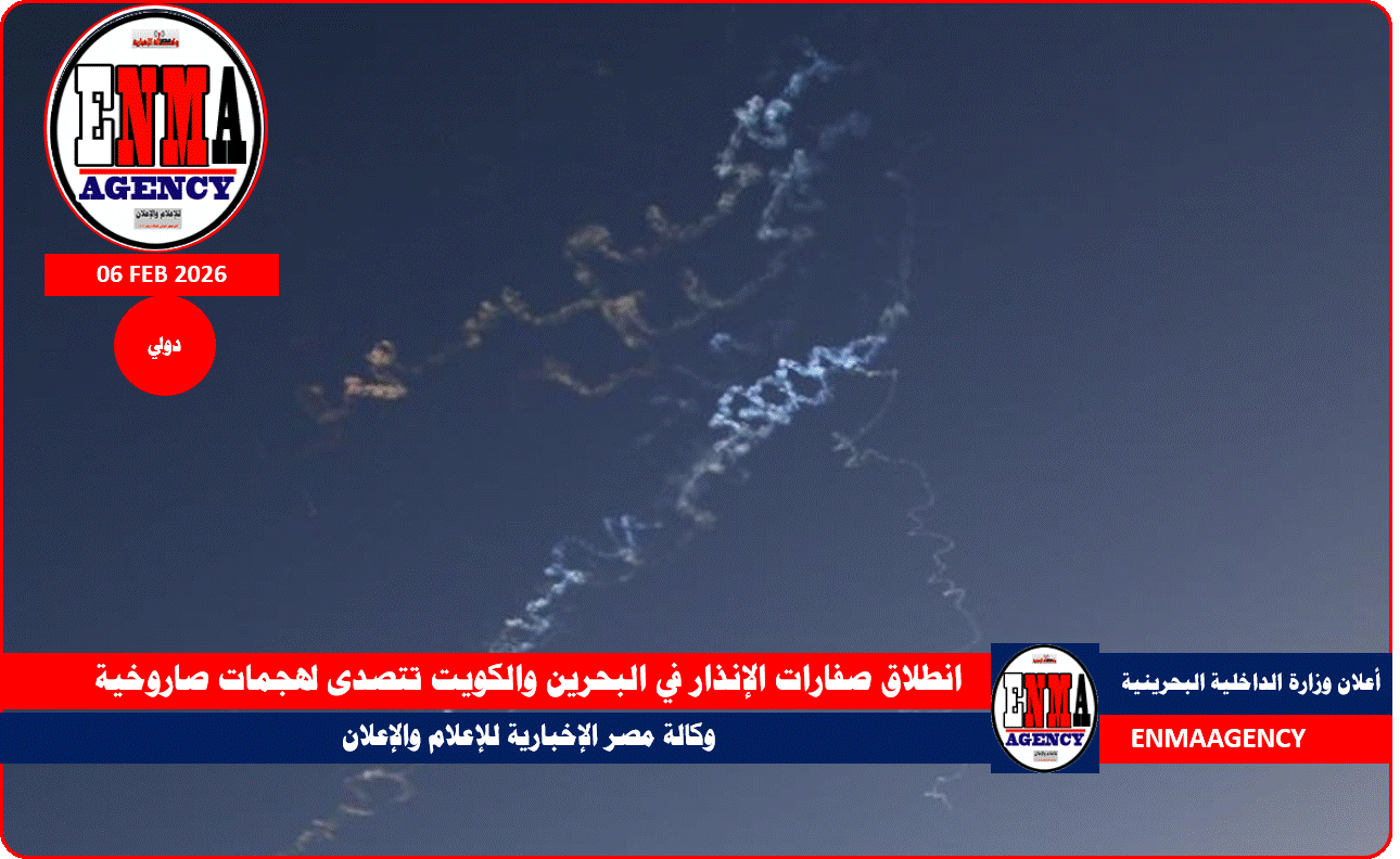 انطلاق صفارات الإنذار في البحرين والكويت تتصدى لهجمات صاروخية