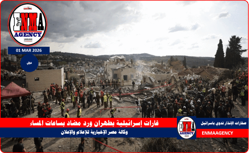 غارات إسرائيلية بطهران ورد مضاد بساعات المساء