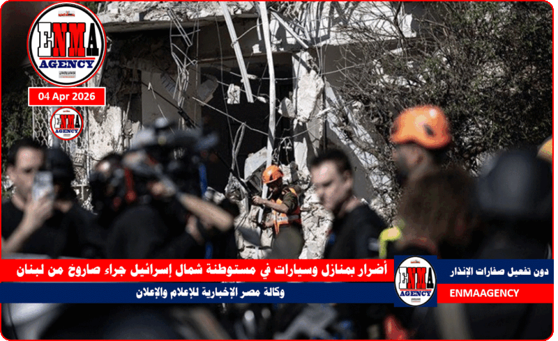 أضرار بمنازل وسيارات في مستوطنة شمال إسرائيل جراء صاروخ من لبنان